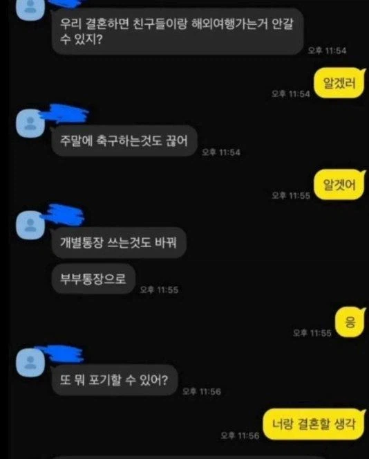 모든걸 포기한 예비신랑_1.webp