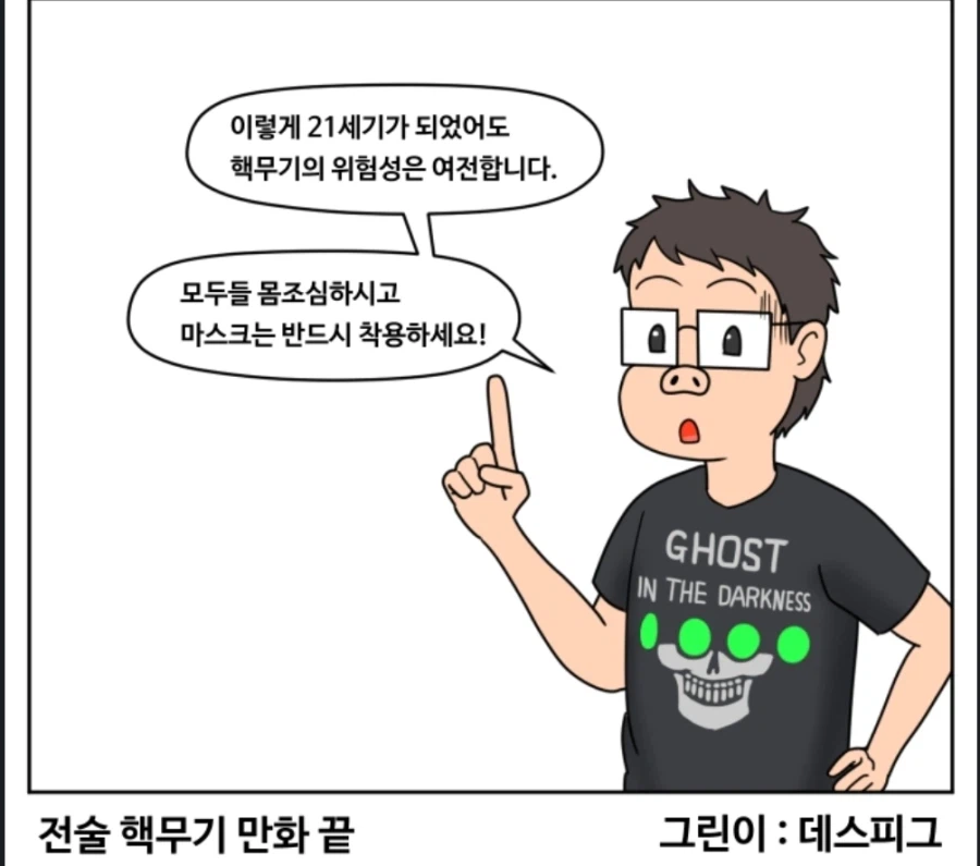 미국에서 총기난사 무서워서 못산다고 하면 걸러들어야 하는 이유_3.webp
