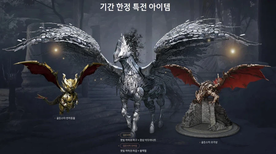 [붉은사막] 이정도면 싹다 환불해주고 게임 다시 만들어야 하는거 아니냐!?_3.webp