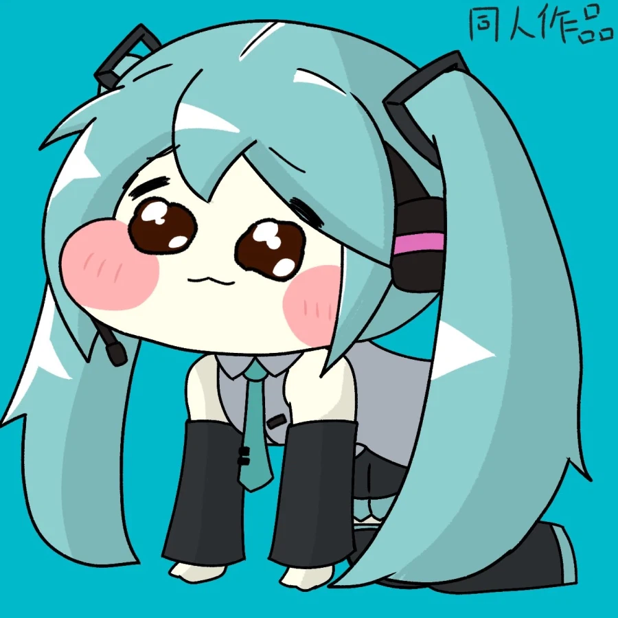 보컬로이드)미쿠도 피하지 못하는 것.jpg_1.webp