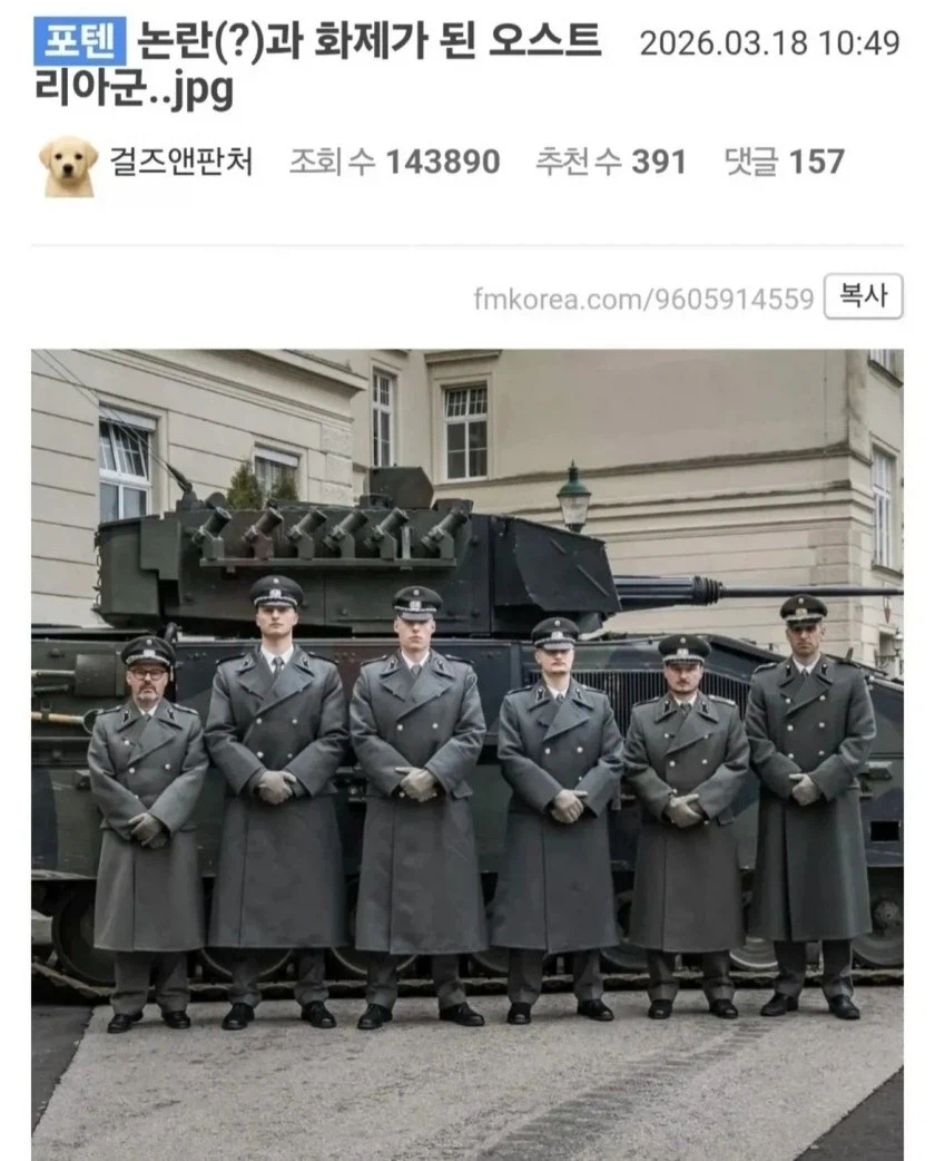 오스트리아 기갑병과 간부 졸업식_1.webp