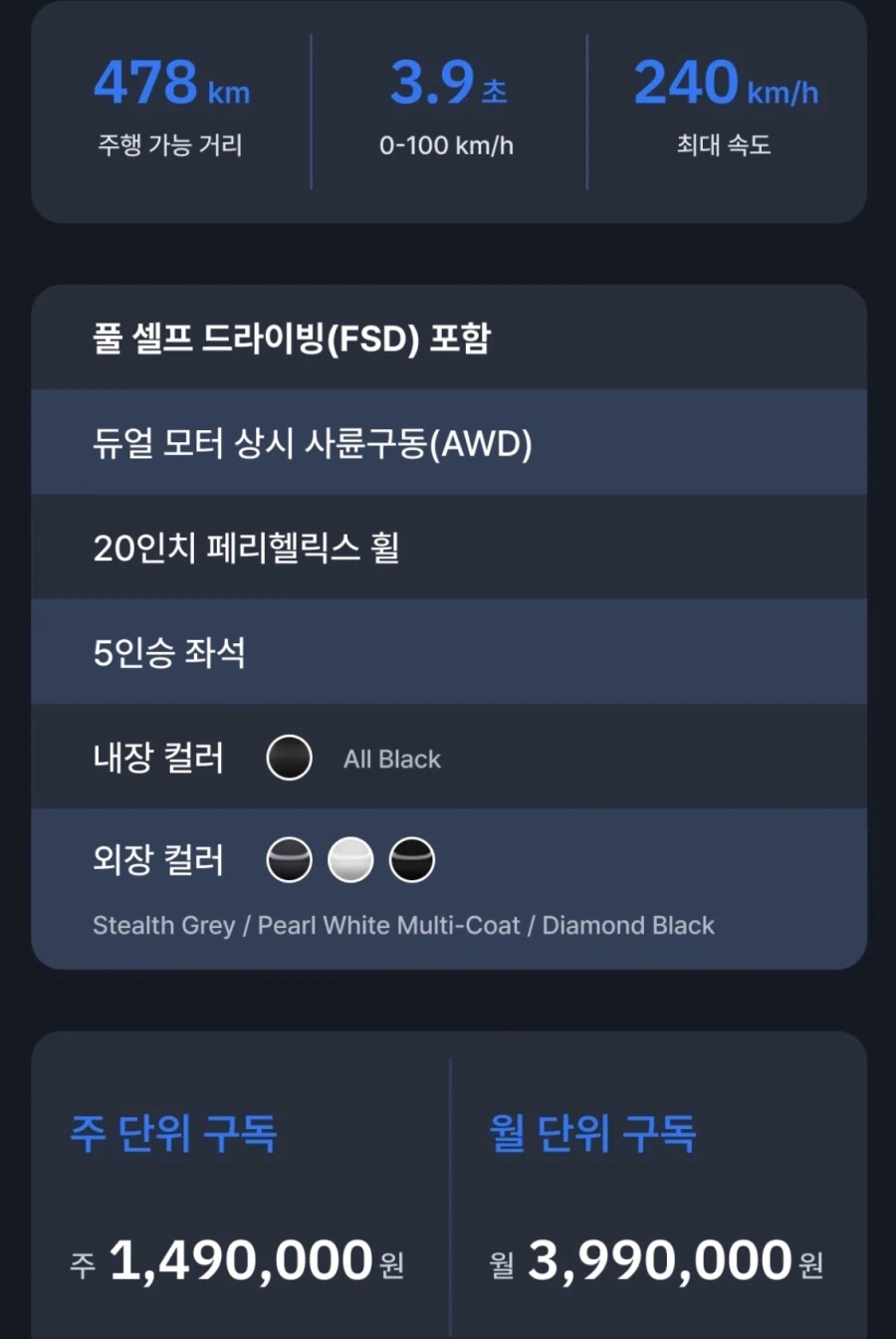 드디어 쏘카로 자율주행차 대여 가능_1.webp