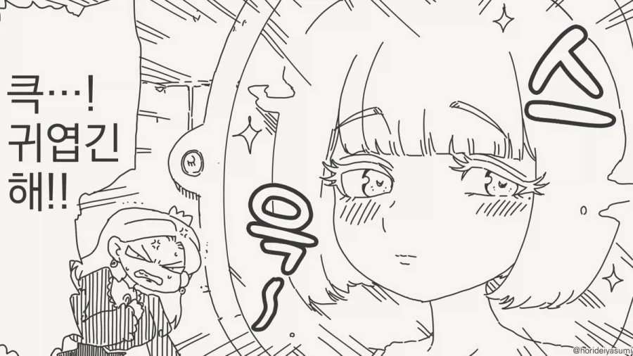 세상에서 가장 아름다운 존재_2.webp