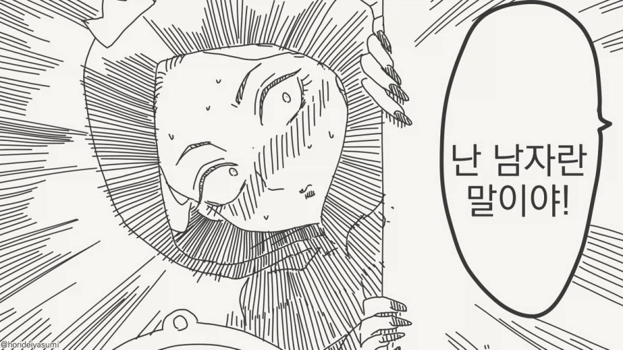 세상에서 가장 아름다운 존재_4.webp