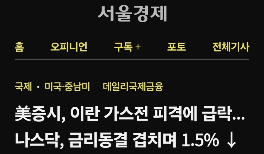 주식) 전쟁 vs 붉은사막_1.webp