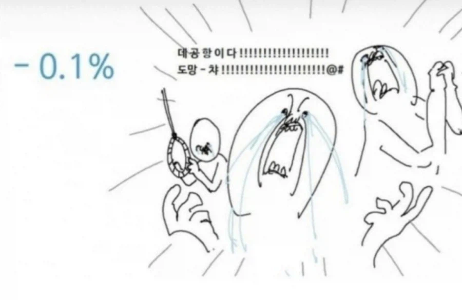 주식) 전쟁 vs 붉은사막_2.webp