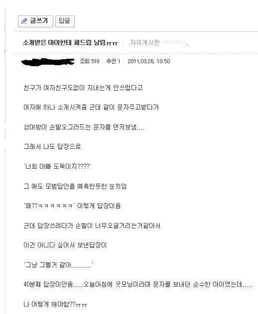 너희 아빠 도둑이지?_1.webp