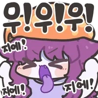 축 늘어진 큰돔, 서양 빅 사슴 가이즈_5.webp