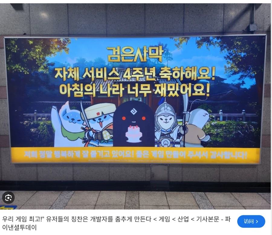 붉은사막) 이 꼬라지 난 이유 찾았다!_1.webp