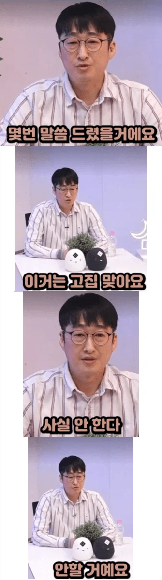 펄어비스 디렉터가 실제로 했던말_1.webp