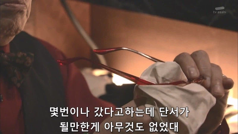 기억상실증에 걸린 렌탈 아줌마의 최후_6.webp