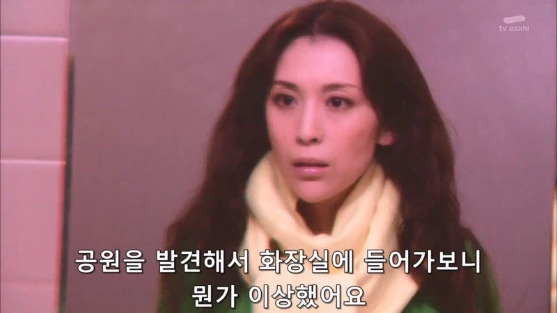 기억상실증에 걸린 렌탈 아줌마의 최후_11.webp