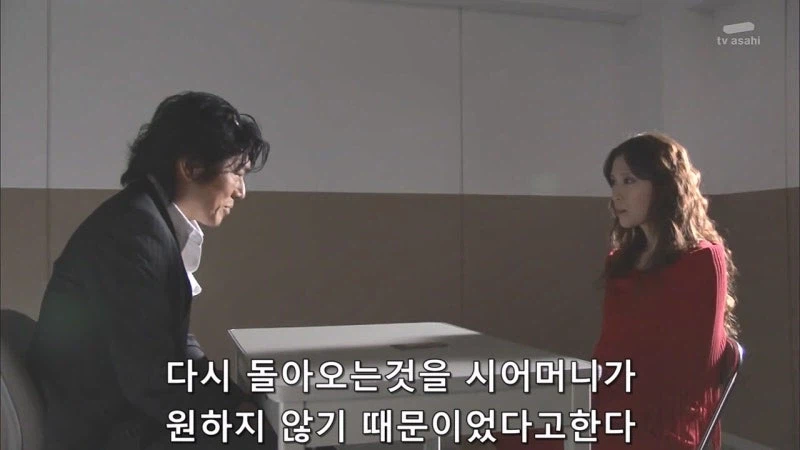 기억상실증에 걸린 렌탈 아줌마의 최후_23.webp