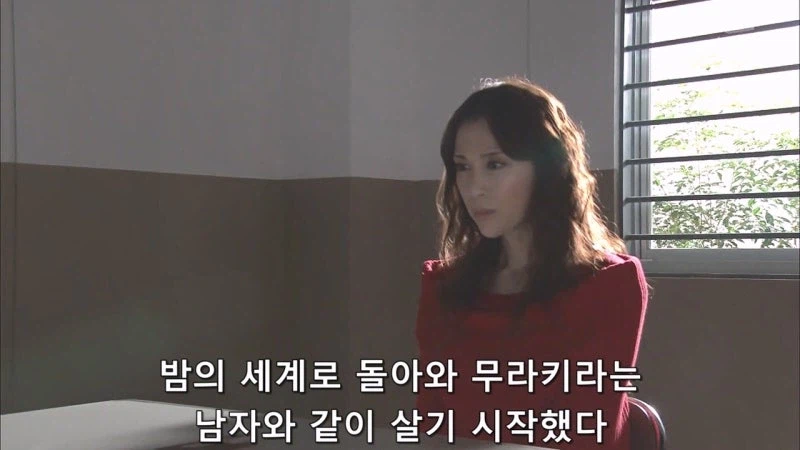 기억상실증에 걸린 렌탈 아줌마의 최후_25.webp