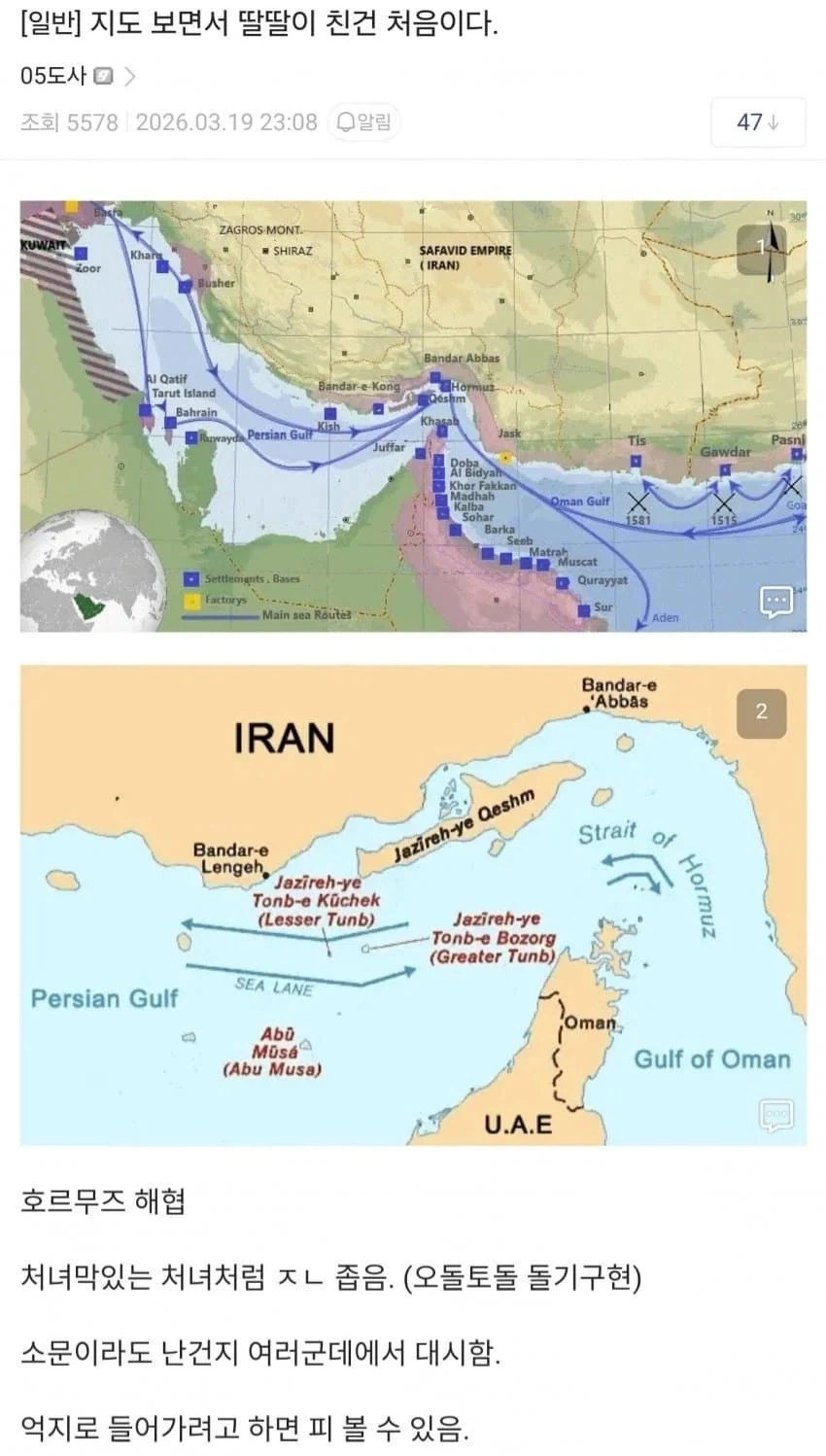 세계지도는 야하다_1.webp