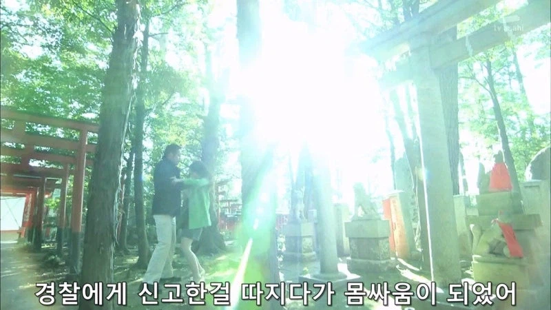 기억상실증에 걸린 렌탈 아줌마의 최후_31.webp