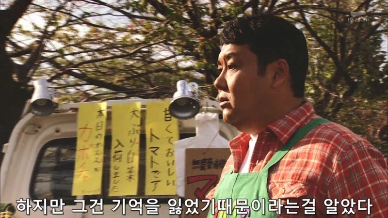 기억상실증에 걸린 렌탈 아줌마의 최후_40.webp