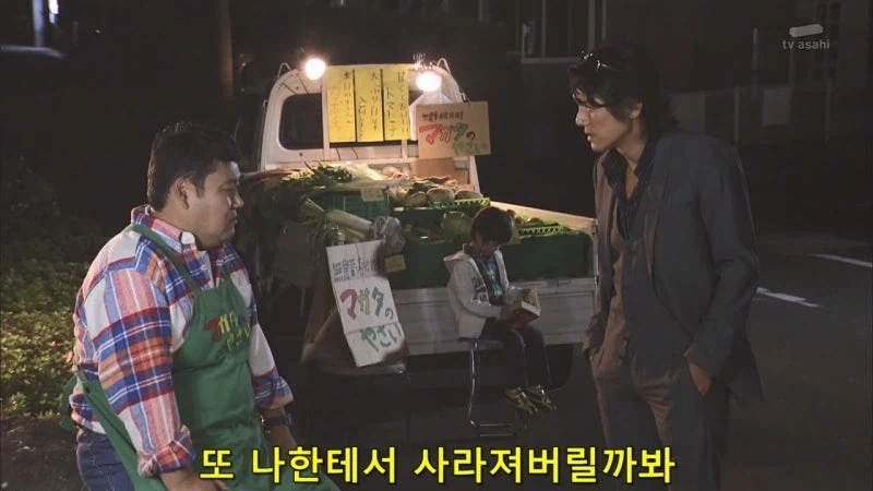 기억상실증에 걸린 렌탈 아줌마의 최후_43.webp