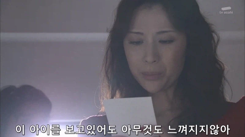 기억상실증에 걸린 렌탈 아줌마의 최후_46.webp