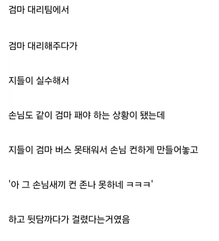 메이플 식당 비유중에서 의외로 이해가 쏙쏙되는 좋은 비유였던 것_2.webp