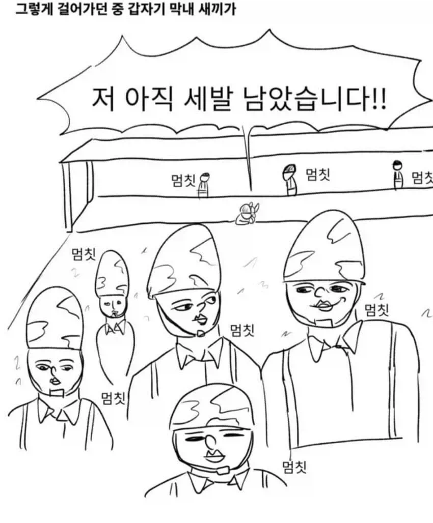 탁탁 연발쏘고 3 발 더 쏜다는 젊은이_1.webp