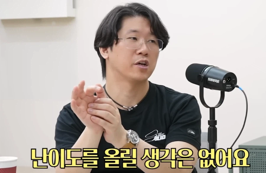 조작감 이슈로 보는 옛 김형태 발언_14.webp