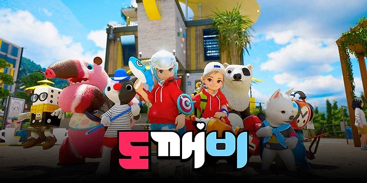 이제 도깨비에는 사람들 안속을것 같고_1.webp