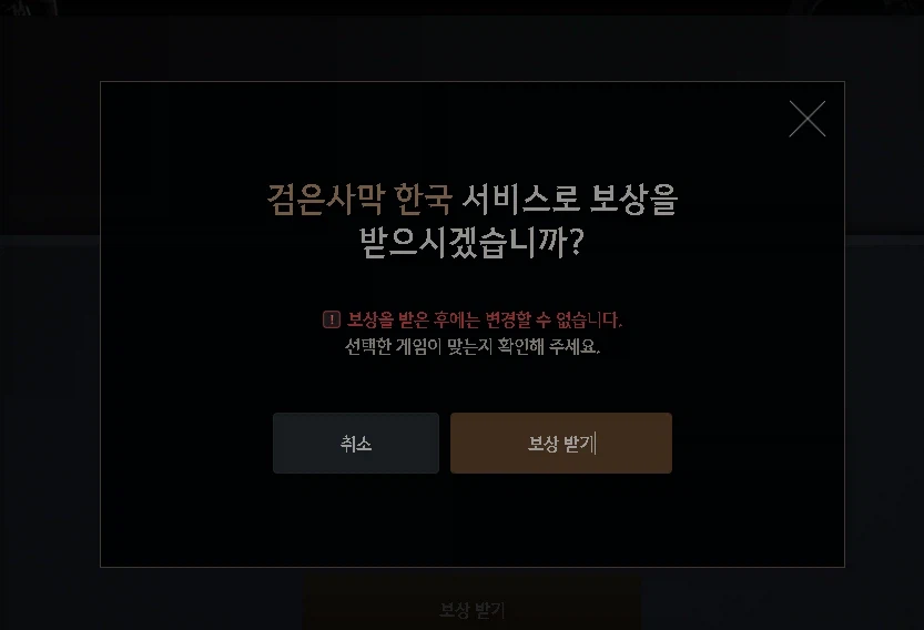 진짜 여러가지하는 붉은사막_1.webp