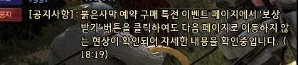 진짜 여러가지하는 붉은사막_2.webp