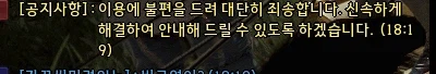 진짜 여러가지하는 붉은사막_3.webp