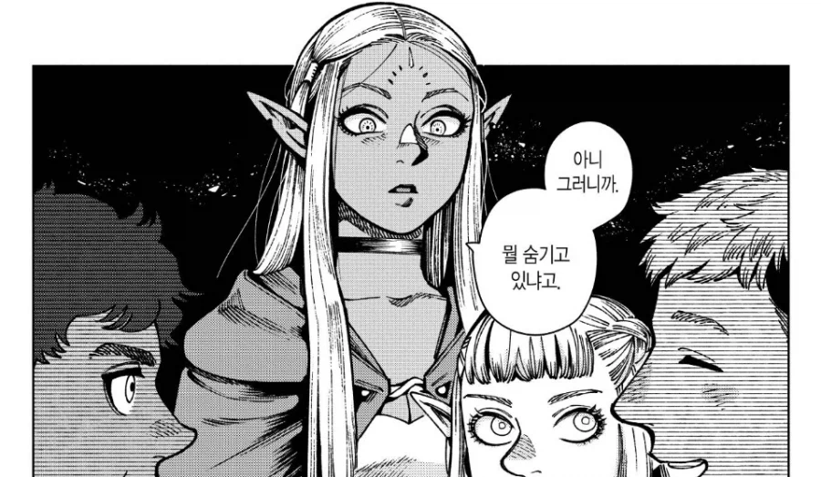 던전밥) 카나리아 부대의 비공식 실세 눈나_9.webp