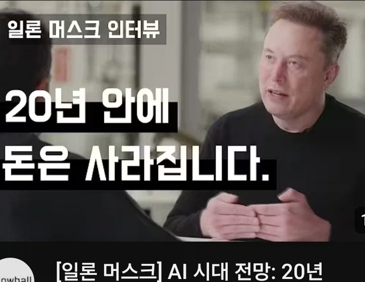 돈에 제일 환장하는 기업인들 특징_1.webp