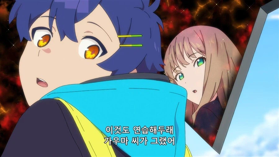 SSSS.DYNAZENON) 자기 꺼라고 마음대로 쓴다._15.webp