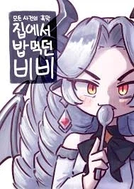 맛잘알들만 찾는다는 중국집메뉴_2.webp