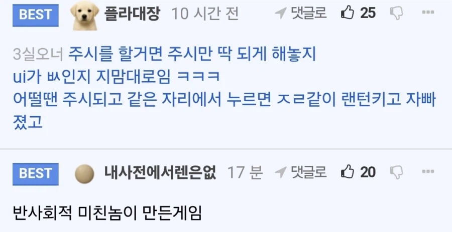 붉은사막) 아니 뭔 키 하나에 오만가지를 넣어놨어_2.webp