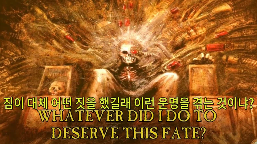 종교쟁이들은 처단해야된다 봄_1.webp