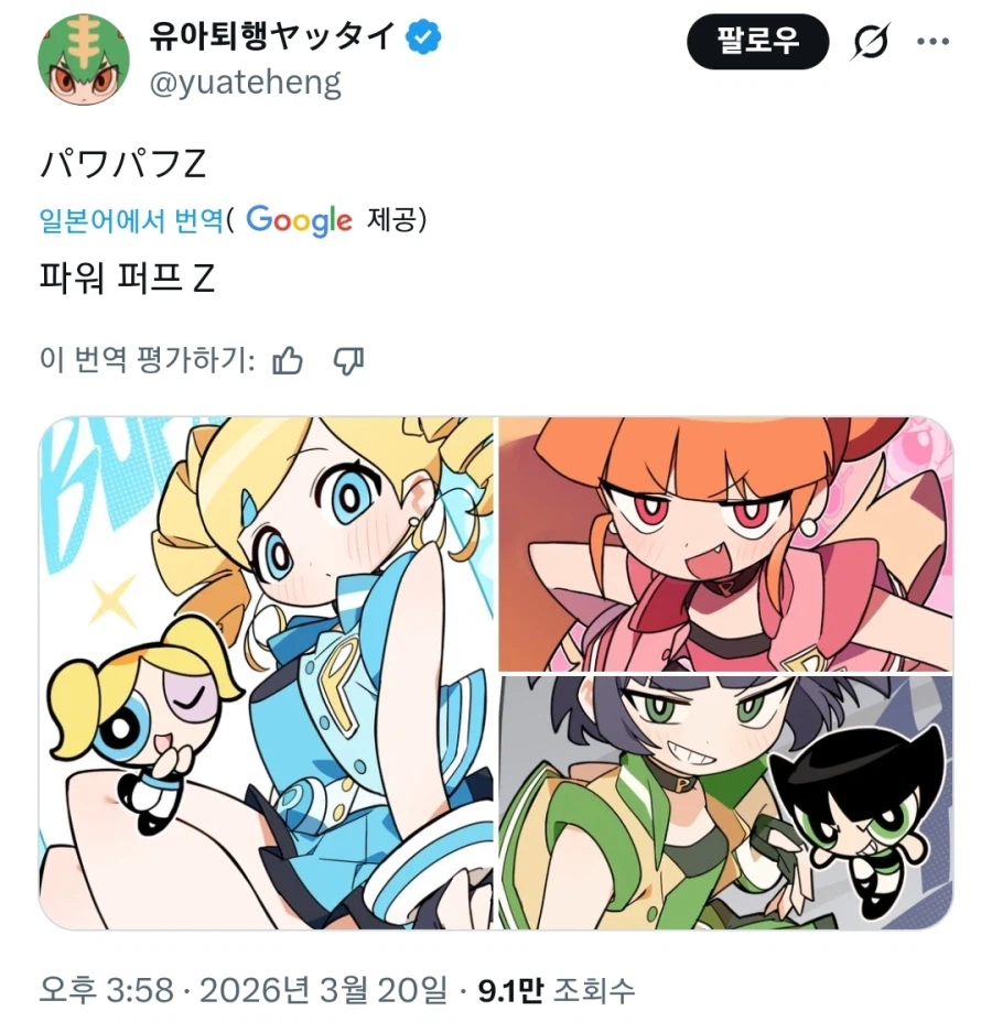 처음에 나왔을때 이게 뭐냐는 소리를 들었던 작품_1.webp