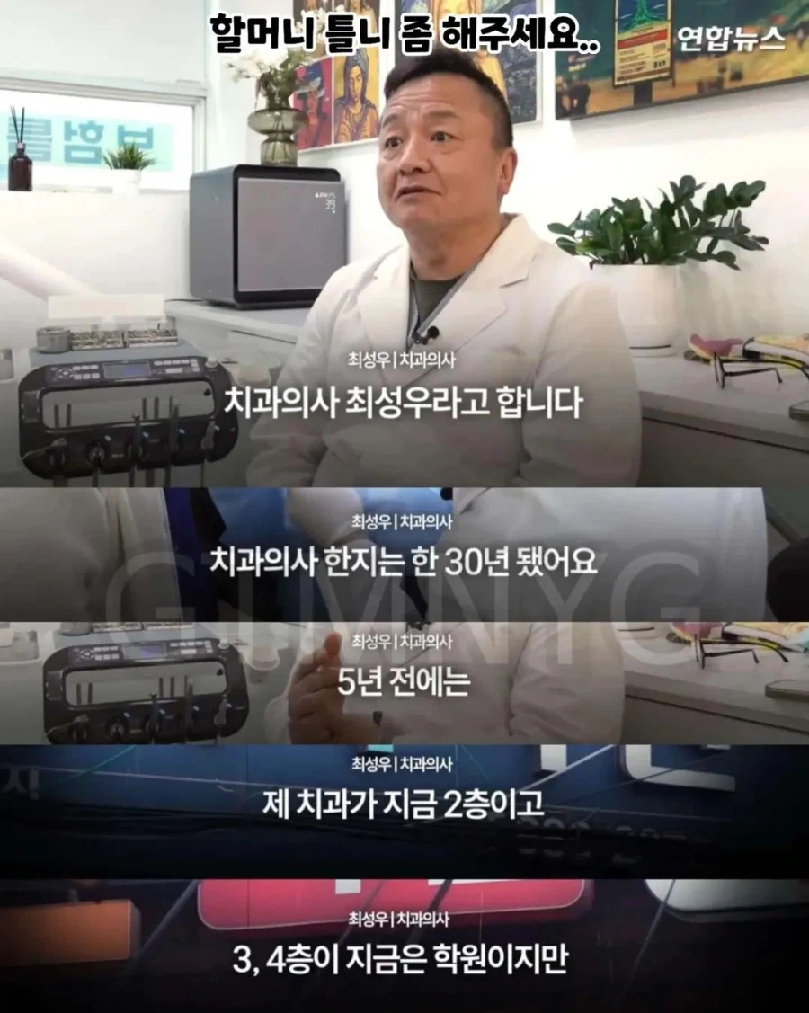 스압) 청소할테니 할머니 틀니 해달라고 부탁한 중학생.jpg_1.webp