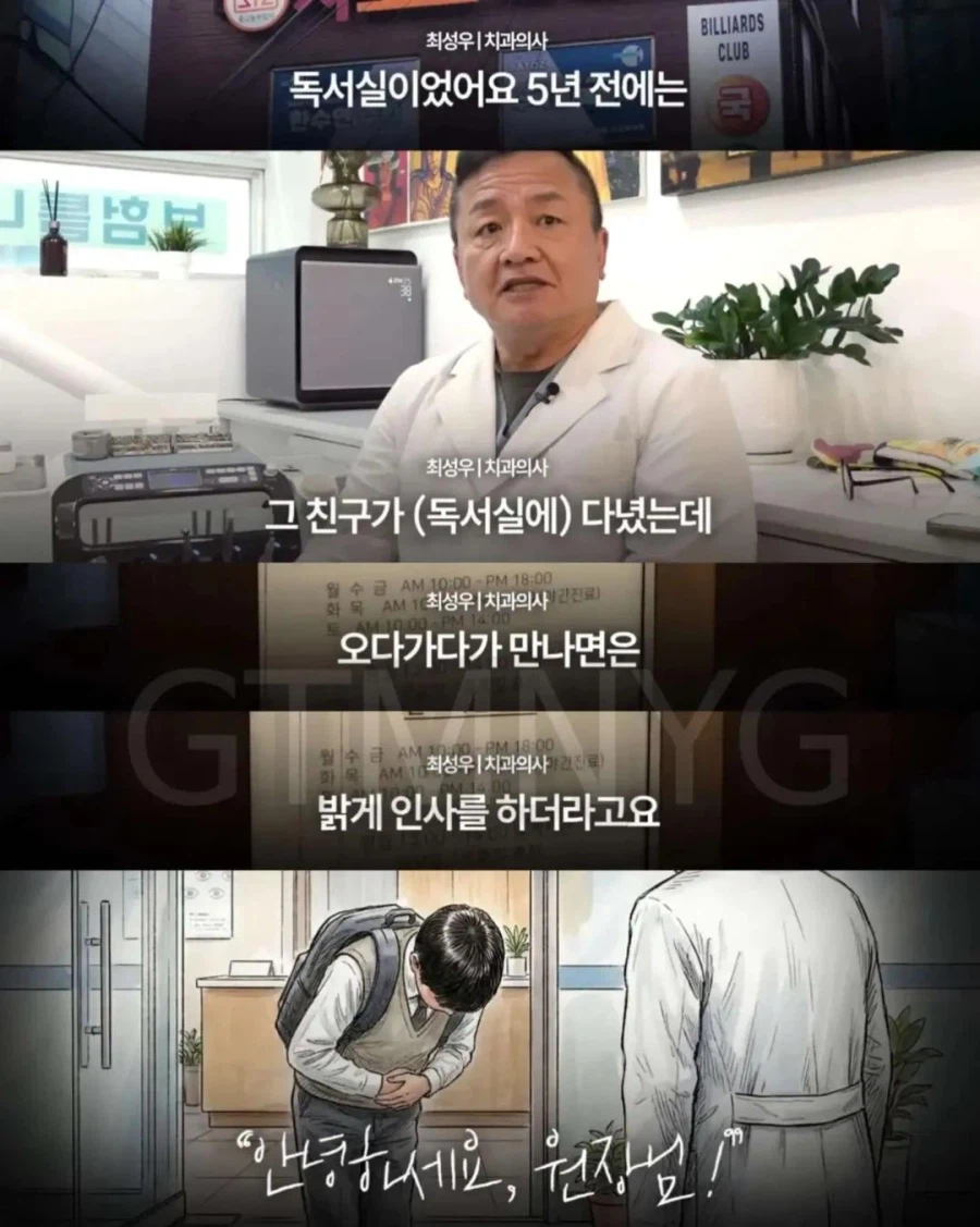 스압) 청소할테니 할머니 틀니 해달라고 부탁한 중학생.jpg_2.webp