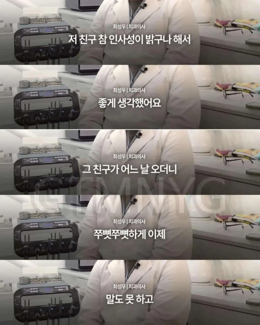 스압) 청소할테니 할머니 틀니 해달라고 부탁한 중학생.jpg_3.webp