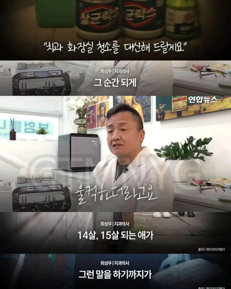 스압) 청소할테니 할머니 틀니 해달라고 부탁한 중학생.jpg_6.webp