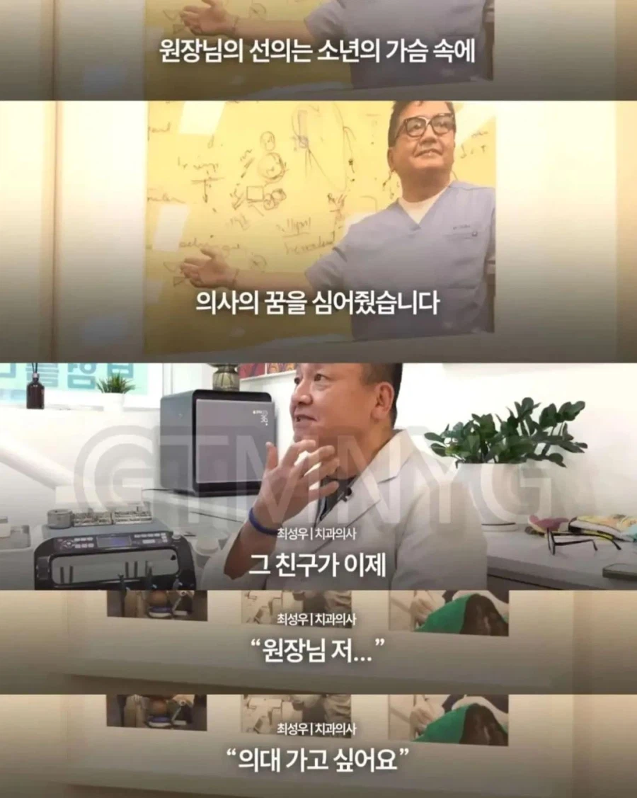 스압) 청소할테니 할머니 틀니 해달라고 부탁한 중학생.jpg_8.webp