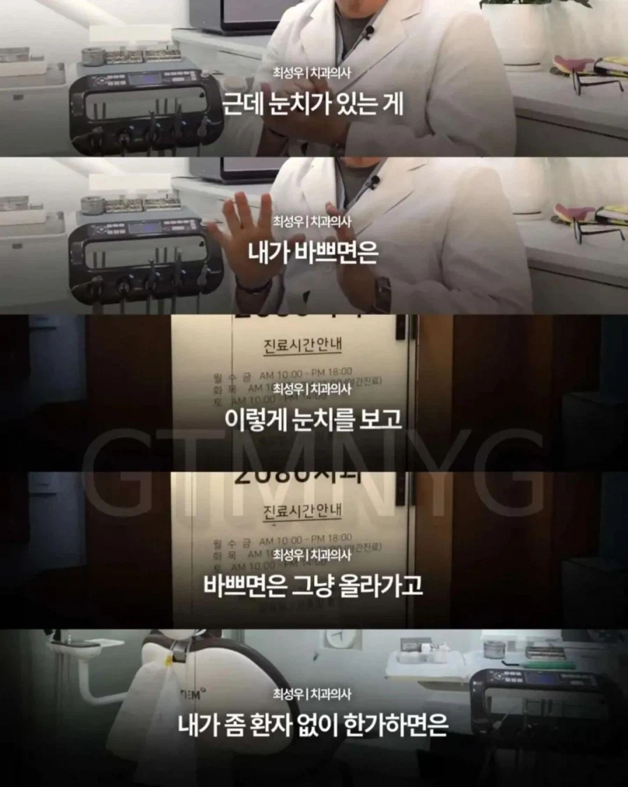 스압) 청소할테니 할머니 틀니 해달라고 부탁한 중학생.jpg_10.webp