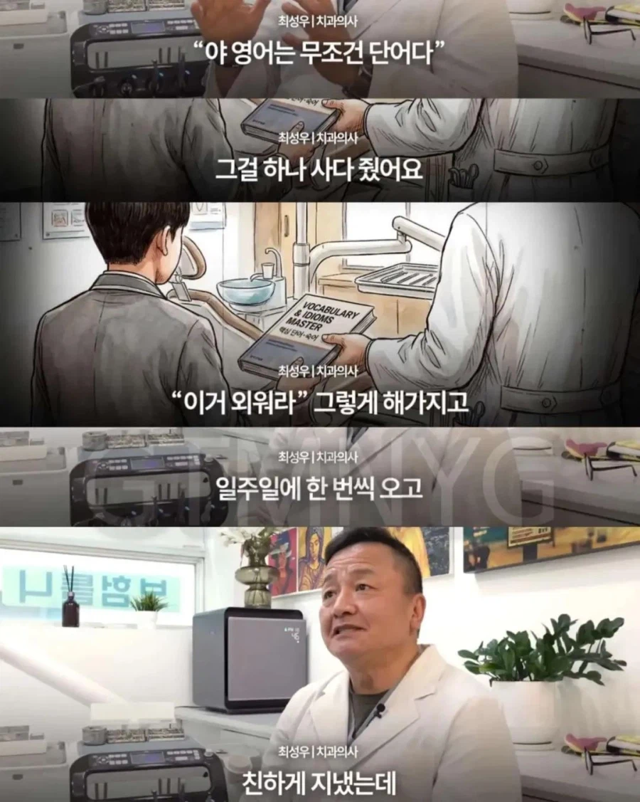 스압) 청소할테니 할머니 틀니 해달라고 부탁한 중학생.jpg_12.webp