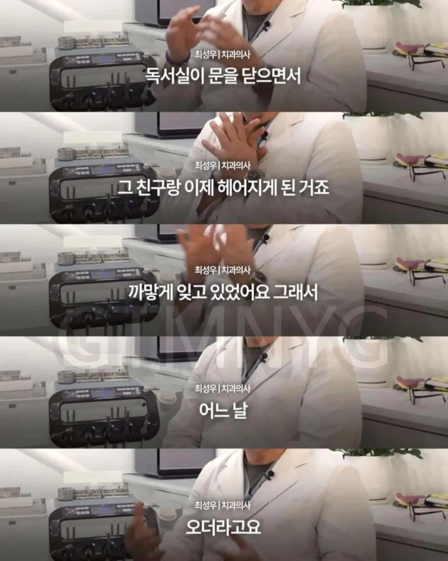 스압) 청소할테니 할머니 틀니 해달라고 부탁한 중학생.jpg_13.webp