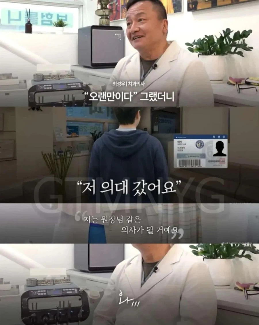 스압) 청소할테니 할머니 틀니 해달라고 부탁한 중학생.jpg_14.webp