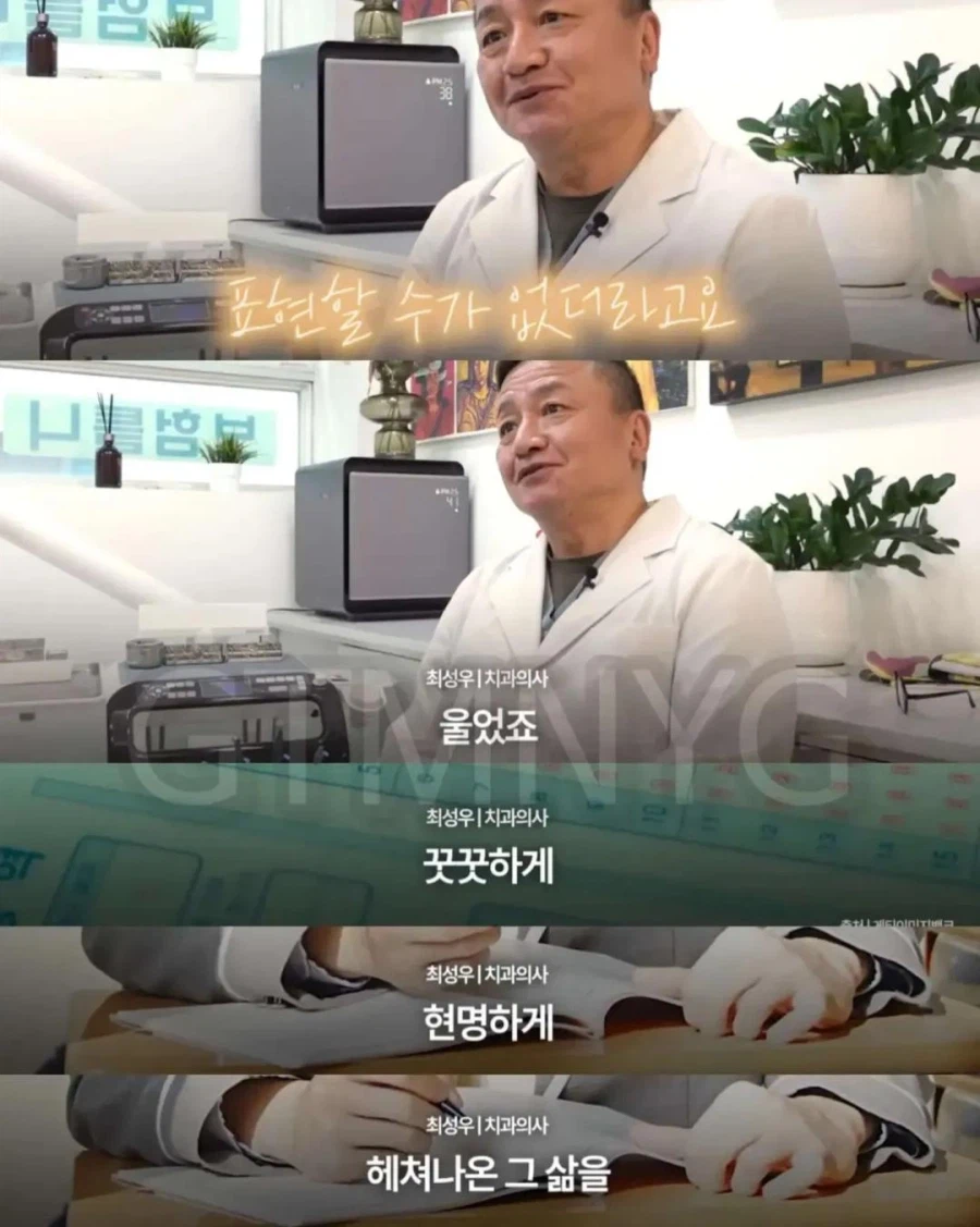 스압) 청소할테니 할머니 틀니 해달라고 부탁한 중학생.jpg_15.webp