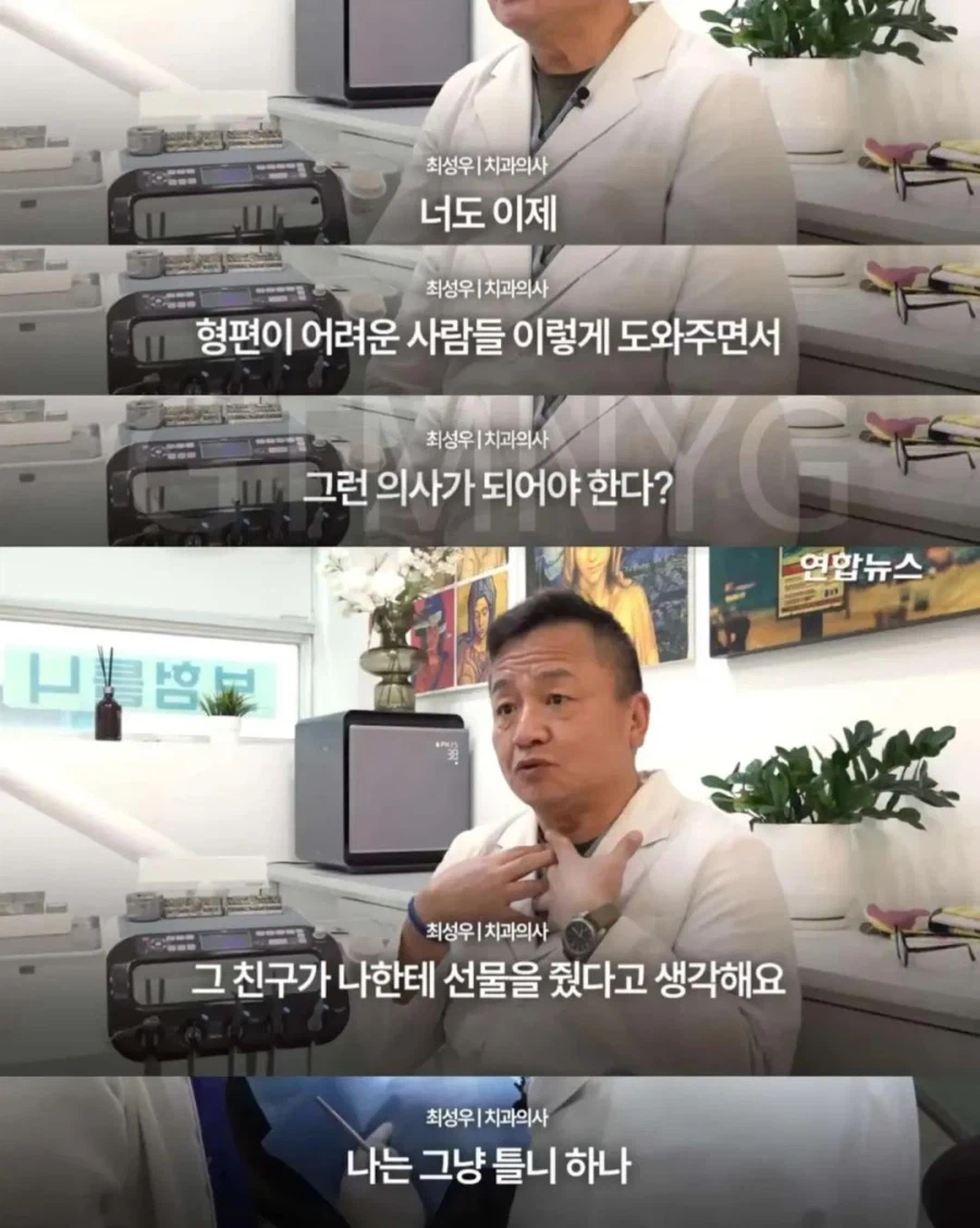 스압) 청소할테니 할머니 틀니 해달라고 부탁한 중학생.jpg_17.webp