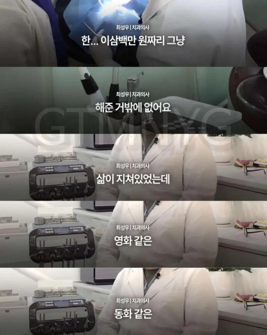 스압) 청소할테니 할머니 틀니 해달라고 부탁한 중학생.jpg_18.webp