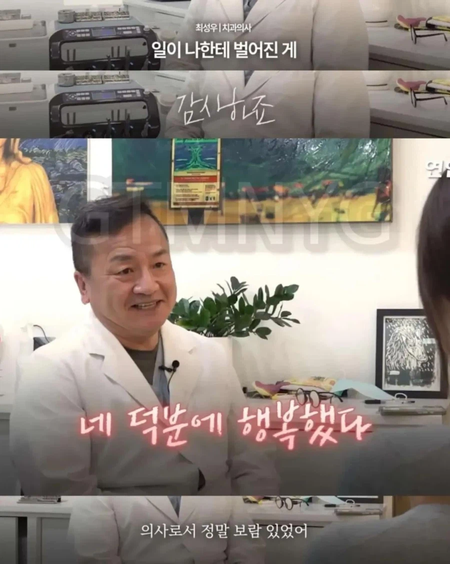 스압) 청소할테니 할머니 틀니 해달라고 부탁한 중학생.jpg_19.webp